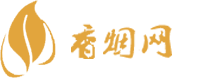 无为可以买进口香烟